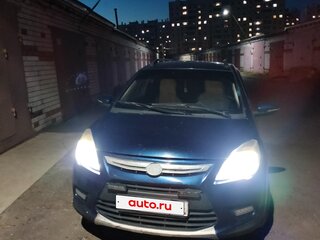 2017 Lifan X50, синий, 560000 рублей, вид 2