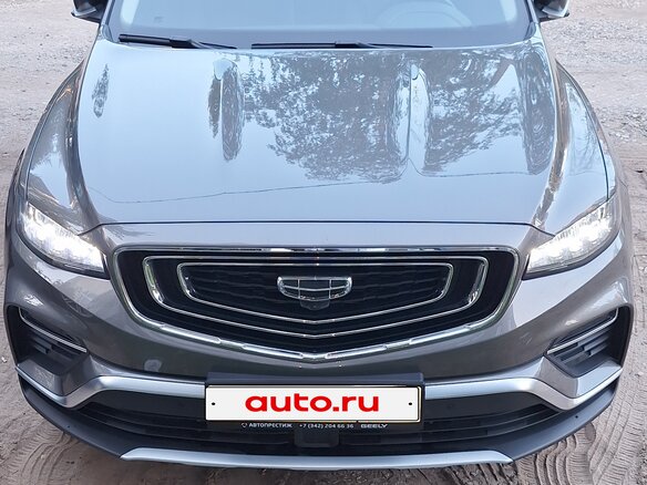 2024 Geely Atlas Pro, серый, 2300000 рублей - вид 1