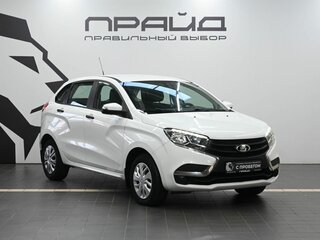 2017 Lada (ВАЗ) XRAY I, белый, 849900 рублей, вид 5