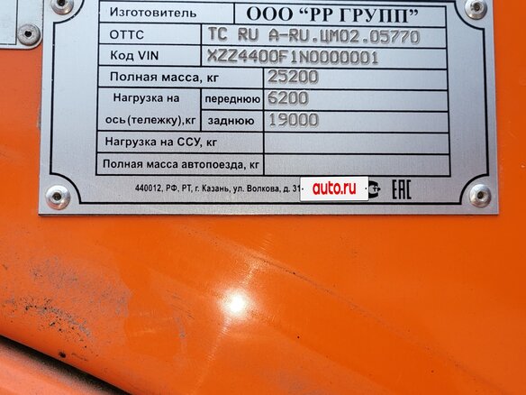 2022 КамАЗ 65115, оранжевый, 3550000 рублей - вид 5