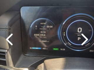 2022 Mitsubishi Airtrek 69.9 kWh II, белый, 3800000 рублей, вид 3
