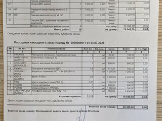 2009 Renault Laguna III, чёрный, 1300000 рублей, вид 3