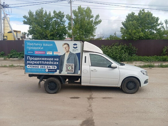 2024 LADA (ВАЗ) ВИС 2349, белый, 1250000 рублей - вид 6
