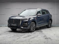 2024 Hongqi HS5 I Рестайлинг, коричневый