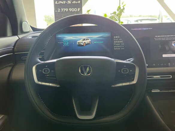 2026 Changan UNI-S I Рестайлинг, красный, 3249900 рублей - вид 7