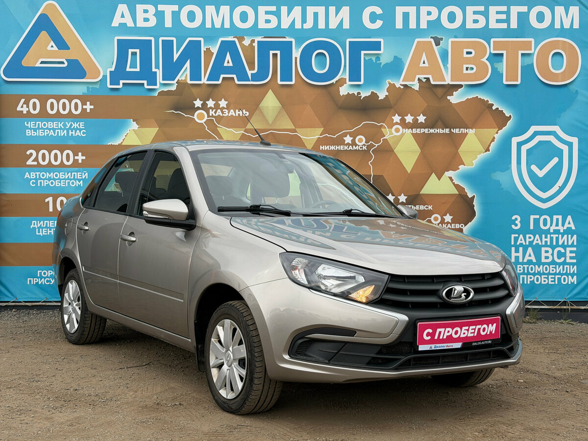 Открыть фотографии: Lada (ВАЗ) Granta I Рестайлинг