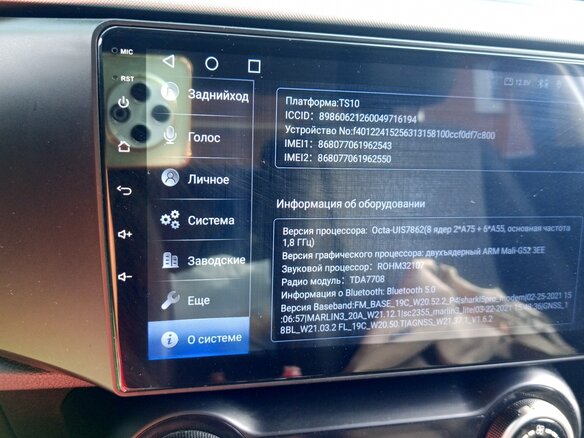 2017 Kia Rio IV, чёрный, 1200000 рублей - вид 9