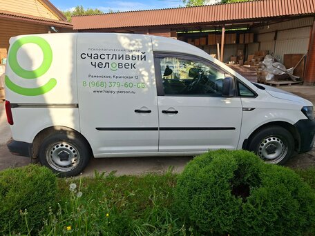 2015 Volkswagen Caddy, белый, 1200000 рублей, вид 2