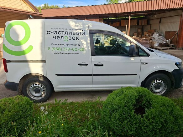 2015 Volkswagen Caddy, белый, 1200000 рублей - вид 1