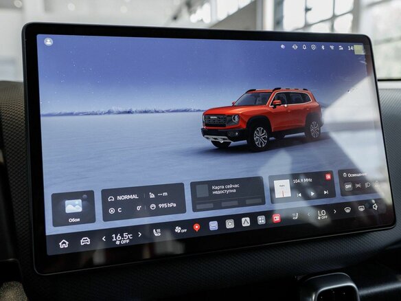 2026 Haval Dargo I Рестайлинг, оранжевый - вид 32