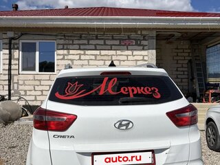 2020 Hyundai Creta I Рестайлинг, белый, 1800000 рублей, вид 2