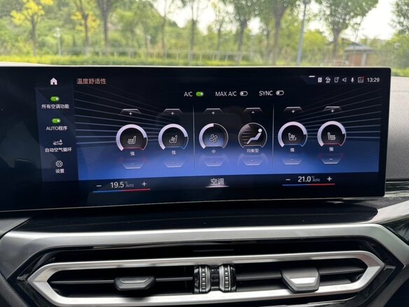 2023 BMW 3 серии Long 320Li VII (G2x) Рестайлинг, чёрный, 3250100 рублей - вид 9