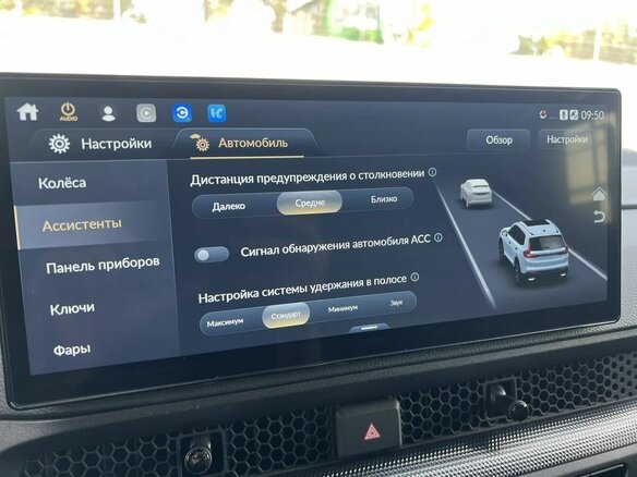 2026 Honda CR-V VI, чёрный, 4849000 рублей - вид 22