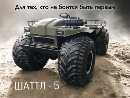 2026 Шаттл Стандарт, зелёный, 999999 рублей, вид 1