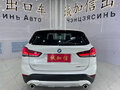 2022 BMW X1 Long 20Li sDrive II (F48) Рестайлинг, белый, 1937000 рублей - вид 4