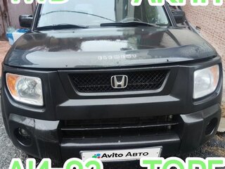 2003 Honda Element I, чёрный, 675000 рублей, вид 1