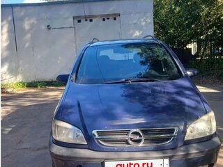 2003 Opel Zafira A, синий, 330000 рублей, вид 1