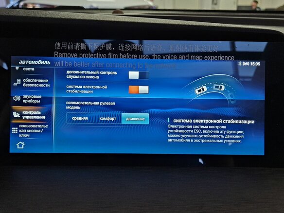 2024 Changan CS35 Plus I Рестайлинг, серый, 2709900 рублей - вид 13