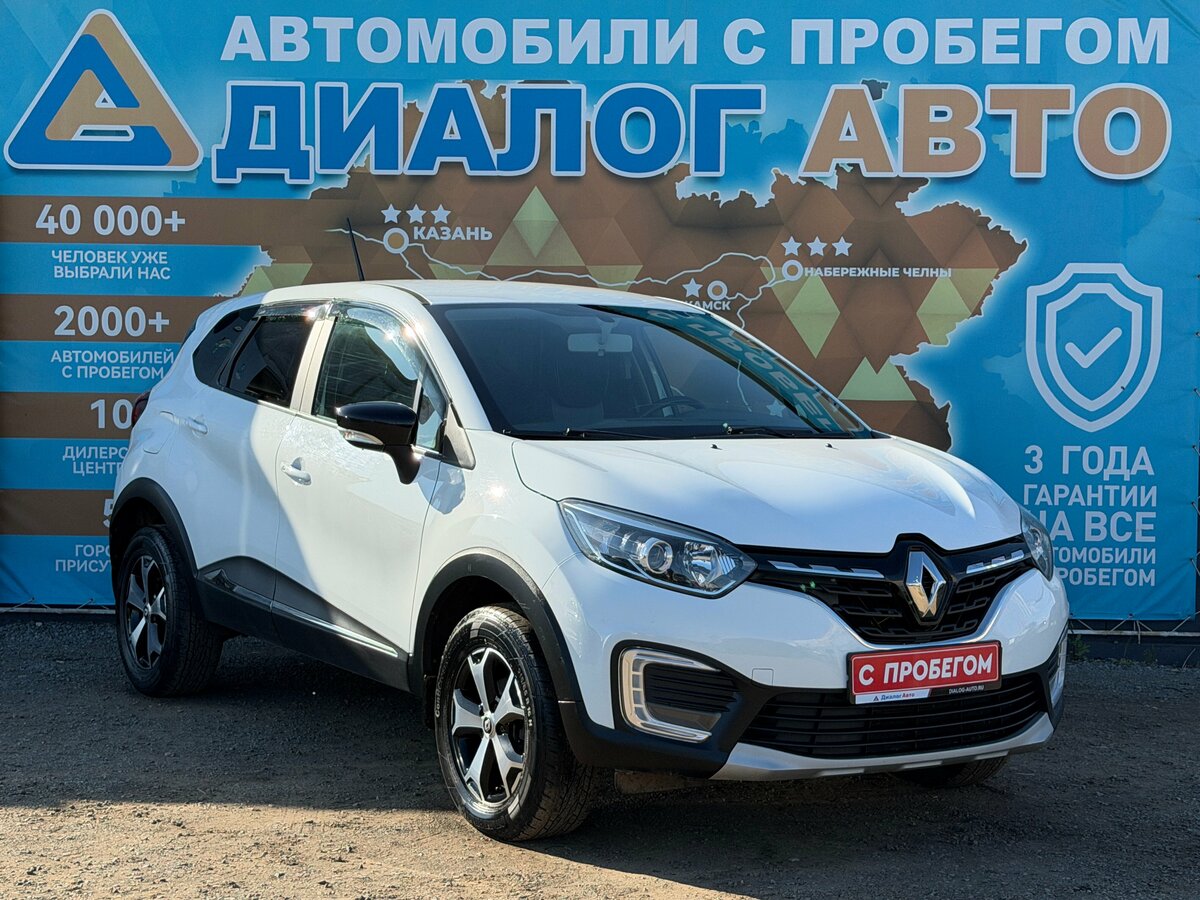 Открыть фотографии: Renault Kaptur I Рестайлинг