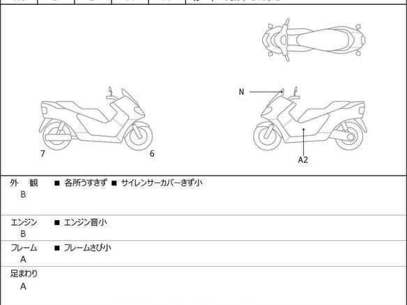 2023 Yamaha TMAX, чёрный, 1230000 рублей - вид 39