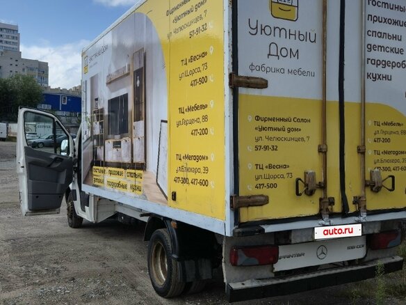 2015 Mercedes-Benz Sprinter, белый - вид 12