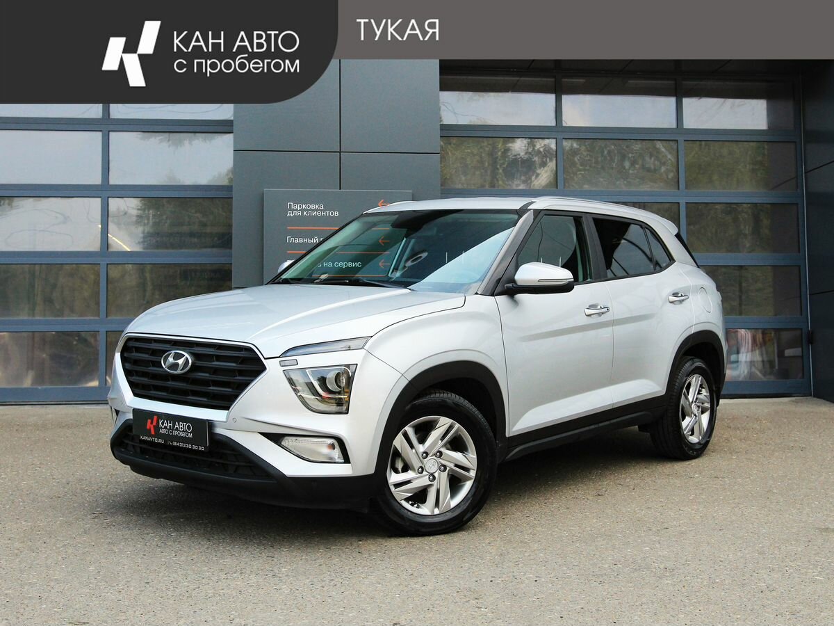 Открыть фотографии: Hyundai Creta II