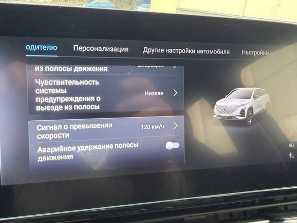2023 Omoda C5 I, чёрный - вид 13
