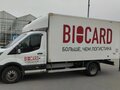 2019 Ford Transit, белый, 2500000 рублей - вид 1