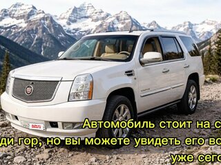 2011 Cadillac Escalade III, белый, 2200000 рублей, вид 3