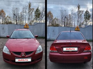 2005 Mitsubishi Lancer IX Рестайлинг, красный, 690000 рублей, вид 1
