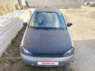 2006 Lada (ВАЗ) Kalina I, бежевый, 140000 рублей, вид 2
