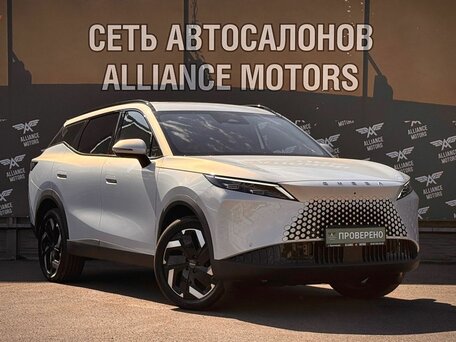 Omoda C7