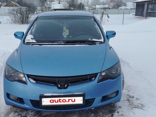2007 Honda Civic VIII, голубой, 1000000 рублей, вид 4