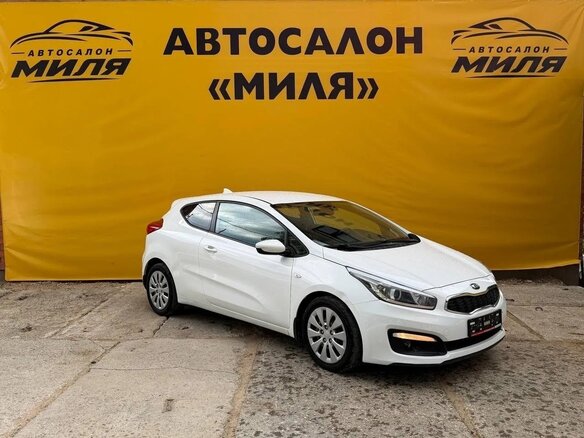 2017 Kia Ceed II Рестайлинг, белый, 1330000 рублей - вид 6