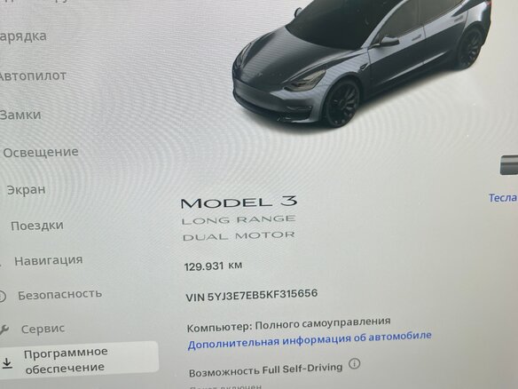 2019 Tesla Model 3 Long Range I, серый, 3750000 рублей - вид 16