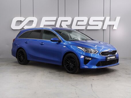 Kia Ceed III