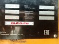 2023 Yugong 488CX, жёлтый, 2550850 рублей - вид 6
