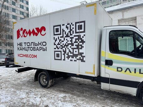 2013 Iveco Daily, белый, 2200000 рублей, вид 3