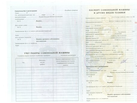 1997 Yamaha SRX700, красный, 600000 рублей, вид 1