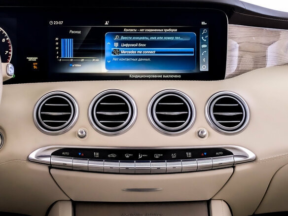2018 Mercedes-Benz S-Класс 560 4MATIC VI (W222, C217) Рестайлинг, золотистый, 8810000 рублей - вид 14