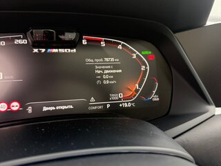 2021 BMW X7 M50d I (G07), чёрный, 10700000 рублей, вид 5