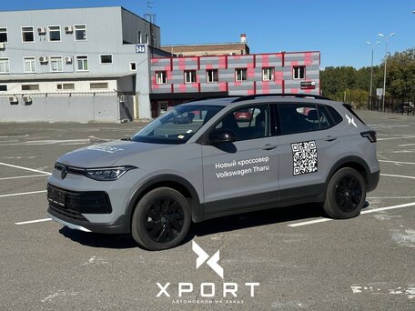 2026 Volkswagen Tharu XR, серый, 2090000 рублей, вид 1