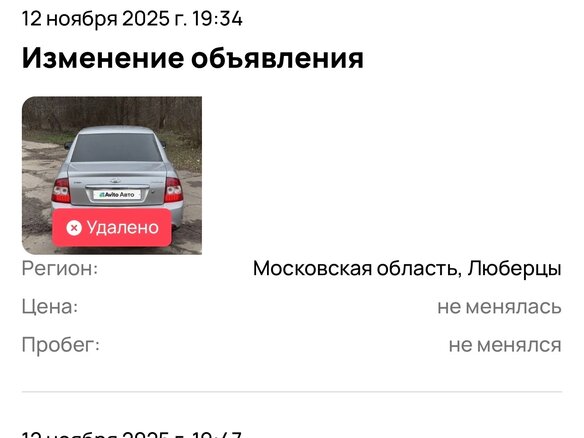 2011 Mini Countryman Cooper S I, голубой - вид 21