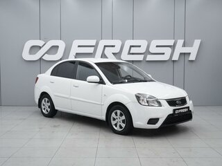 2010 Kia Rio II Рестайлинг, белый, 590000 рублей, вид 1