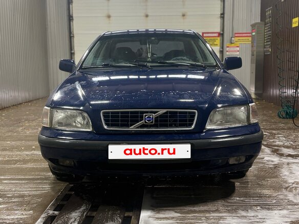 1997 Volvo S40 I, синий, 200000 рублей - вид 1