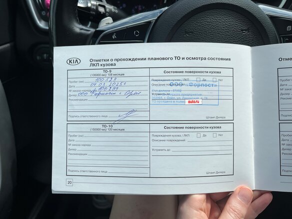 2019 Kia Ceed III, серебристый, 2250000 рублей - вид 26