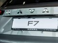 2026 Haval F7 II, серый, 2999000 рублей - вид 6
