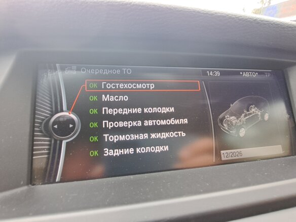2011 BMW X6 30d I (E71), чёрный, 1750000 рублей - вид 13