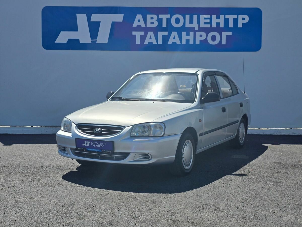 Открыть фотографии: Hyundai Accent II