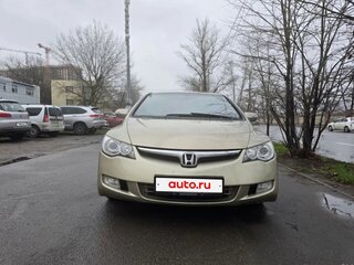 2007 Honda Civic VIII, золотистый, 750000 рублей, вид 2